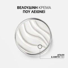 Lierac Glow Fresh The Radiance Plumping Cream Refill Ενυδατική Κρέμα για Κανονικές έως Ξηρές Επιδερμίδες - Ανταλλακτικό, 50ml