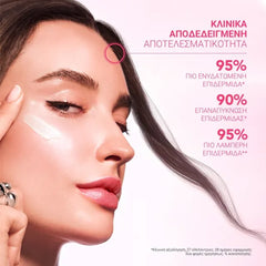 Lierac Glow Fresh The Radiance Plumping Gel-Cream Refill Ενυδατική Κρέμα-Τζελ για Κανονικές έως Μικτές Επιδερμίδες - Ανταλλακτικό, 50ml