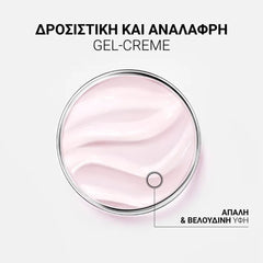 Lierac Glow Fresh The Radiance Plumping Gel-Cream Refill Ενυδατική Κρέμα-Τζελ για Κανονικές έως Μικτές Επιδερμίδες - Ανταλλακτικό, 50ml