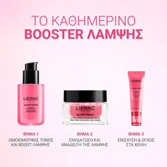 Lierac Glow Fresh The Radiance Plumping Gel-Cream Refill Ενυδατική Κρέμα-Τζελ για Κανονικές έως Μικτές Επιδερμίδες - Ανταλλακτικό, 50ml