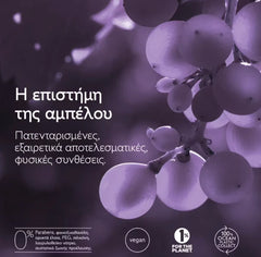 Caudalie Density & Volume Shampoo Σαμπουάν για Όγκο & Πυκνότητα, 200ml