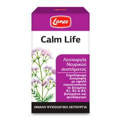 Lanes Calm Life - Συμπλήρωμα διατροφής με Βιταμίνες Β1, Β2, Β3, βαλεριάνα & ψευδάργυρο για φυσιολική λετουργία του νευρικού συστήματος - 100 κάψουλες