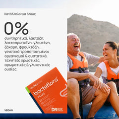 Olonea Bacteflora Caps Plus, Προβιοτικά-Πρεβιοτικά με Ενισχυμένη Σύνθεση 60caps
