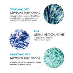 La Roche-Posay Effaclar Ultra Concentrated Serum Ορός Για Τις Ατέλειες Και Τα Σημάδια Ακμής