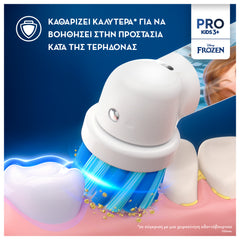 Oral-B Vitality Pro Ηλεκτρική Οδοντόβουρτσα Frozen Με Θήκη Ταξιδίου, Για Παιδιά 3+ Ετών