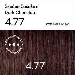 KORRES ARGAN OIL Advanced Colorant 4.77 Σκούρο Σοκολατί