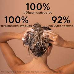 Apivita Oily Dandruff Shampoo Σαμπουάν κατά της Λιπαρής Πιτυρίδας με Λευκή Ιτιά & Πρόπολη 250ml.