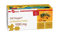 Power Health Zell Oxygen + Gelee Royale 1000mg 14x20ml
