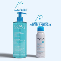 Uriage Deodorant Fraicheur B, Αποσμητικό σε Σπρέυ που Καταπολεμά τις Οσμές, 125ml