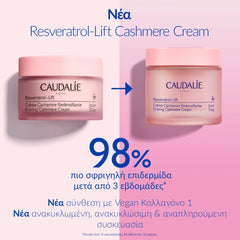 Caudalie Resveratrol-Lift Firming Cashmere Cream Refill Συσφικτική & Αντιρυτιδική Κρέμα Δοχείο Αναπλήρωσης, 50ml