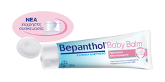 Bepanthol® Baby Balm Προστασία από Συγκάματα 30gr