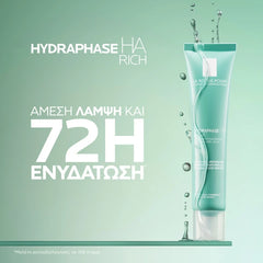 La Roche-Posay Hydraphase HA Rich Κρέμα Προσώπου Πλούσιας Υφής για 72 Ώρες Εντατικής Ενυδάτωσης, 40ml
