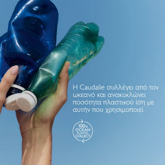 Caudalie After-Sun Repairing Lotion Ενυδατική Λοσιόν Σώματος, 200ml