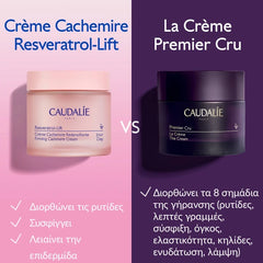 Caudalie Resveratrol-Lift Firming Cashmere Cream Συσφιγκτική & Αντιρυτιδική Κρέμα Ημέρας, 50ml