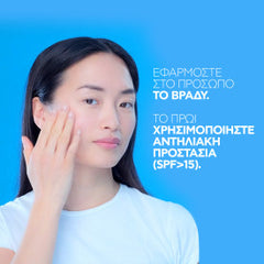 La Roche-Posay Effaclar Ultra Concentrated Serum Ορός Για Τις Ατέλειες Και Τα Σημάδια Ακμής