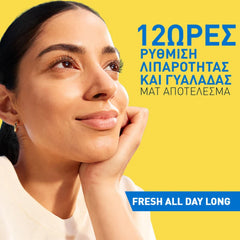 CeraVe Invisible Hydrating Fluid Sunscreen Αντηλιακό Προσώπου Ελαφριάς Υφής για Κανονική έως Ξηρή Επιδερμίδα SPF50, 50ml