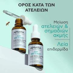 Apivita Just Bee Clear Serum Ορός Λείανσης για Ατέλειες & Σημάδια Ακμής, 30ml