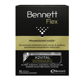 Bennett Flex Συμπλήρωμα Διατροφής για την Καλή Υγεία των Αρθρώσεων & των Χόνδρων 30 Δισκία