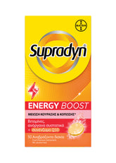 Supradyn® Energy Boost Πολυβιταμίνες με συνένζυμο Q10, 30 Αναβράζοντα Δισκία