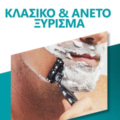 Gillette Mach3 Ανταλλακτικές Κεφαλές Ξυριστικής Μηχανής, 5τεμ