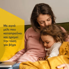 Zarbee's Παστίλιες για τον Λαιμό & την Ενίσχυση Ανοσοποιητικού, 24 τεμάχια