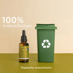 Apivita Nature Hair Miracle Λάδι Ενδυνάμωσης & Τόνωσης Για Τα Μαλλιά 50ml