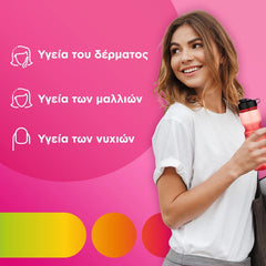 Centrum Beauty & Collagen 30caps