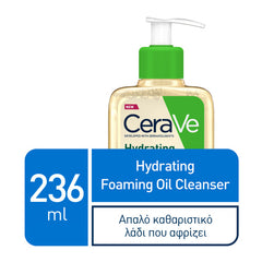 Cerave Hydrating Foaming Oil Cleanser Λάδι Καθαρισμού Προσώπου & Σώματος για κανονικό έως ξηρό δέρμα με σκουαλάνιο, τριγλυkερίδια και ceramides