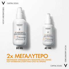 Vichy Capital Soleil UV-Age Daily Αντηλιακό Προσώπου Κατά της Φωτογήρανσης SPF50+, 80ml
