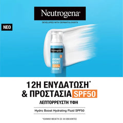 Neutrogena Hydro Boost Hydrating Fluid, Ενυδατική Κρέμα SPF50, 50ml