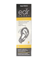 Frezyderm Ear Spray Wax Ωτικό Σπρέι, 15ml