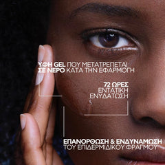 La Roche Posay Hyalu B5 Water Gel Line-Smoothing Care Hydrating & Mattifying Κρέμα Διπλής Δράσης με Υφή Τζελ κατά των Λεπτών Γραμμών & της Λιπαρότητας, 40ml