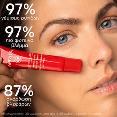 BEEVINE ELIXIR ΑΝΤΙΡΥΤΙΔΙΚΗ ΚΡΕΜΑ LIFTING ΓΙΑ ΤΑ ΜΑΤΙΑ & ΤΑ ΧΕΙΛΗ με πατενταρισμένο σύμπλοκο Prοpolift & φυτικό κολλαγόνο