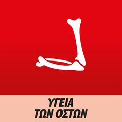 Centrum Junior Πολυβιταμίνη για τη Διατροφική Υποστήριξη των Παιδιών, 30 Μασώμενα Δισκία
