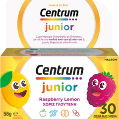 Centrum Junior Πολυβιταμίνη για τη Διατροφική Υποστήριξη των Παιδιών, 30 Μασώμενα Δισκία
