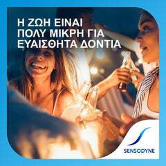 Sensodyne Extra Fresh Οδοντόκρεμα για τα Ευαίσθητα Δόντια, 75ml