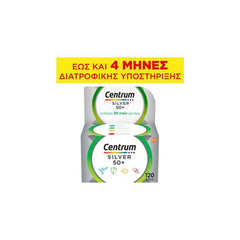 Centrum Silver 50+ 120tabs