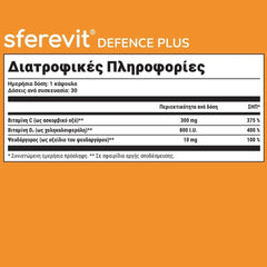 Olonea Sferevit Defence Plus, 30caps