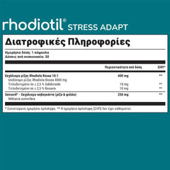 Olonea Rhodiotil Stress Adapt, 30caps