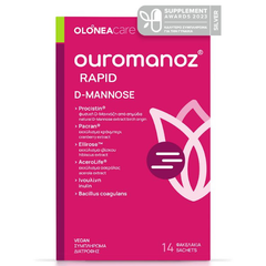 Olonea Ouromanoz Rapid για το Ουροποιητικό Σύστημα, 14sachets