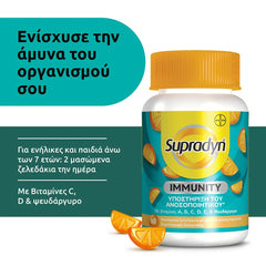 Supradyn® Immunity Gummies, 60gummies