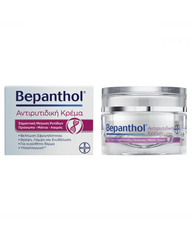 Bepanthol Promo με Bepanthol Αντιρυτιδική Κρέμα για Πρόσωπο, Μάτια & Λαιμό, 50ml & Δώρο Bepanthol Sun Αντηλιακή Κρέμα Προσώπου SPF 50+, 50ml & Νεσεσέρ, 1τεμ, 1σετ