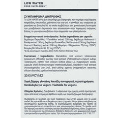 Power of Nature Low Water Herbal Detox, 30caps
