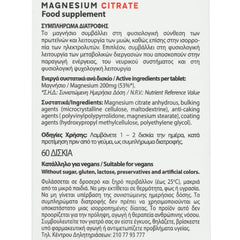 Power of Nature Magnesium Citrate 1450mg, 60tablets