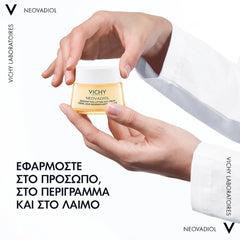 Vichy X-Mas Promo Neovadiol Compensating Complex Κρέμα Ημέρας, 50ml & Δώρο Neovadiol Magistral Night Cream Κρέμα Νύχτας, 15ml & Νεσεσέρ, 1τεμ, 1σετ