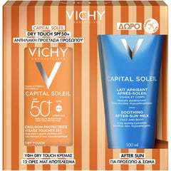 Vichy Promo Capital Soleil Dry Touch Aντιηλιακό Προσώπου για Ματ Αποτέλεσμα SPF50+, 50ml & Δώρο After Sun Καταπραϋντικό Γαλάκτωμα για Πρόσωπο & Σώμα, 100ml, 1σετ