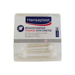 Hansaplast Βιοδιασπώμενες Μπατονέτες Ασφαλείας Παιδικές 56τμχ