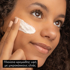 APIVITA SCRUB ΓΙΑ ΒΑΘΙΑ ΑΠΟΛΕΠΙΣΗ με ελιά