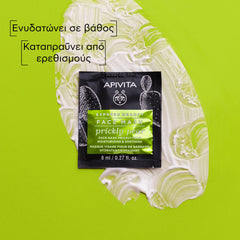 APIVITA ΜΑΣΚΑ ΓΙΑ ΕΝΥΔΑΤΩΣΗ & ΚΑΤΑΠΡΑΥΝΣΗ