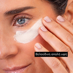 APIVITA EX BEAUTY ΑΝΤΙΡΥΤΙΔΙΚΗ ΜΑΣΚΑ ΜΑΤΙΩΝ ΜΕ ΣΤΑΦΥΛΙ 2*2ML